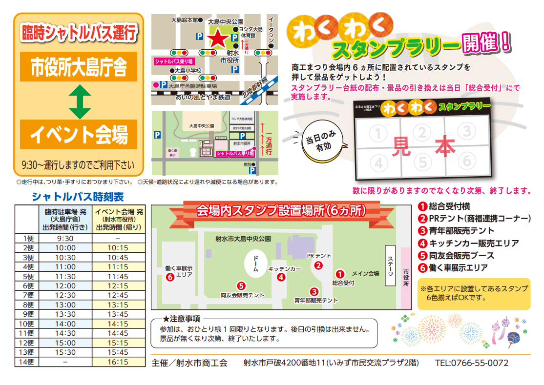 スクリーンショット (5)